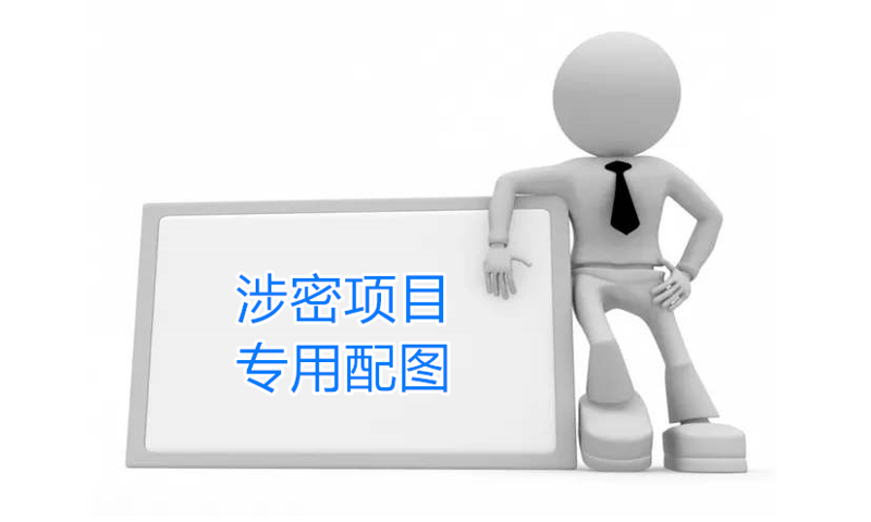 2020新年伊始，能歌防激光膜為中國人民解放軍某大學提供保密支持